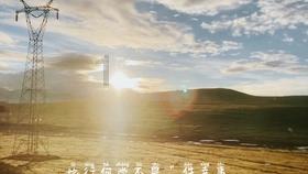 一根圆木长6米直径0.13公分请问是多少立方？