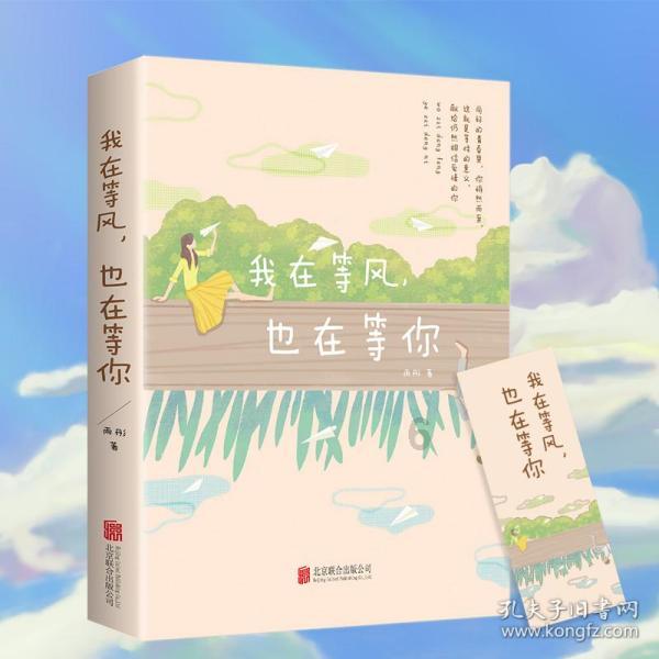 筑牢网络空间密码安全防线 2024天津豪密高峰论坛成功举办