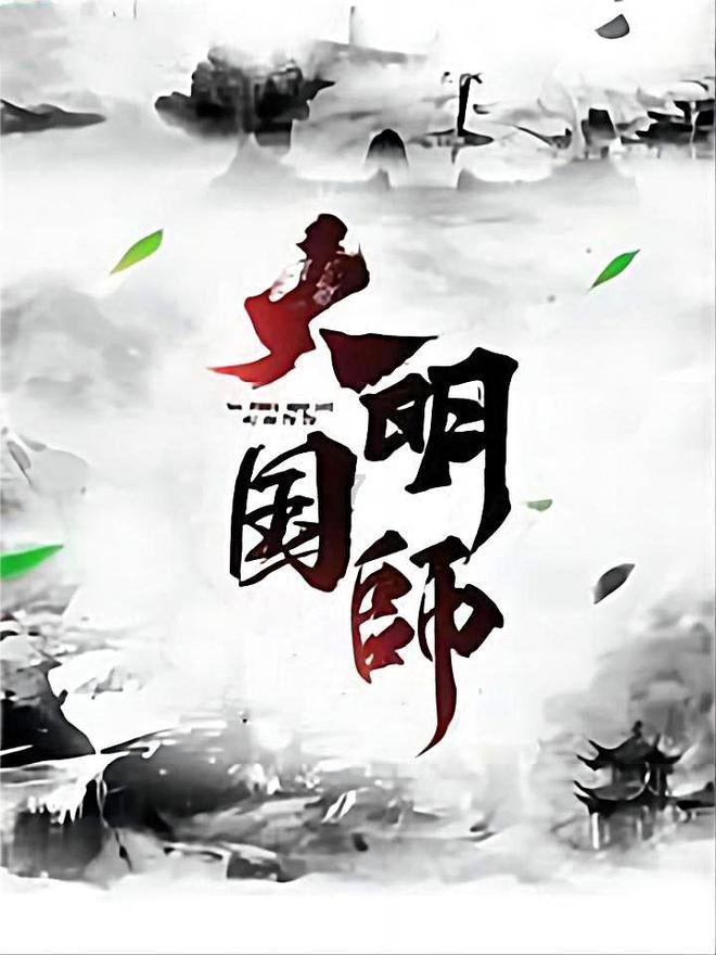 逃离废弃的建筑