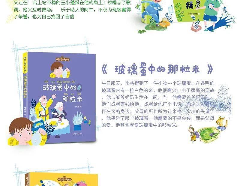 郓城县2024年“迎新春”职工乒乓球比赛顺利结束